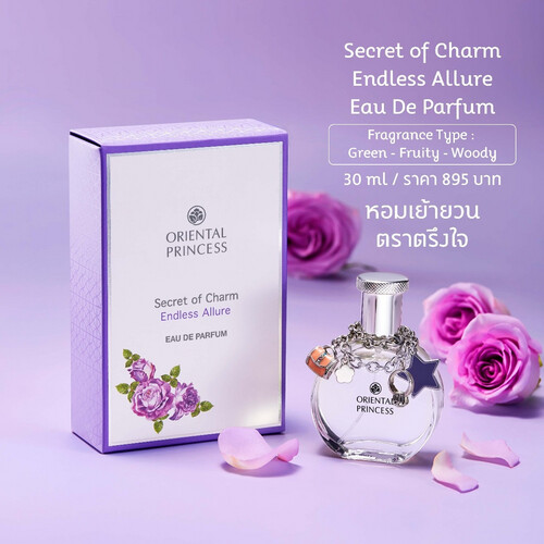 Endless Allure Parfum