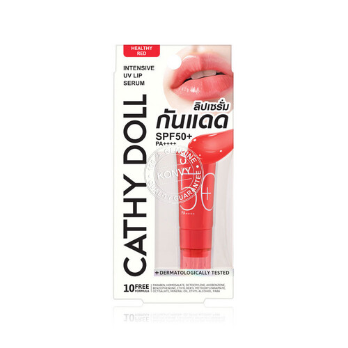 CATHY DOLL INTENSIVE UV LIP SERUM SPF50+ PA++ healthy red -Q-