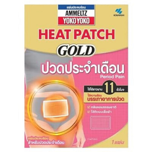 yoko yoko heat patch gold period pain -L-