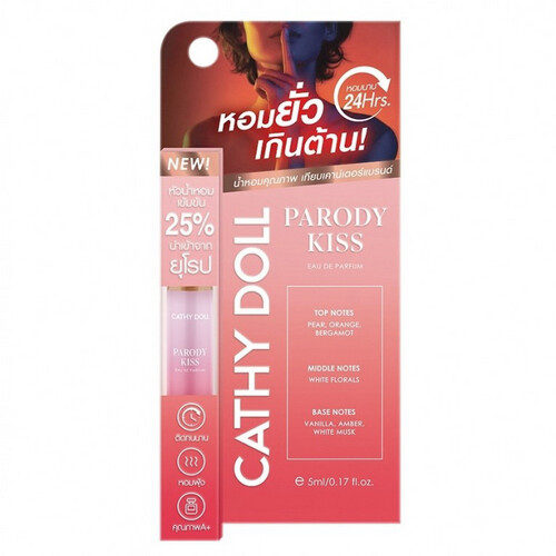 CATHY DOLL PARODY KISS EAU DE PARFUM