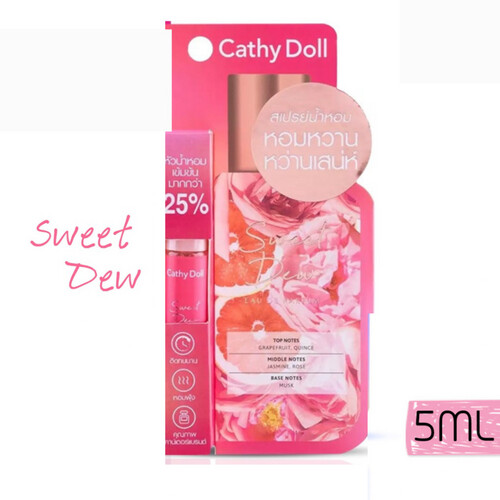 CATHY Sweet Due FULE PERFUME -O-
