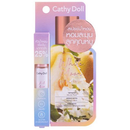Cathy Doll White Moon Eau De Perfume -O-