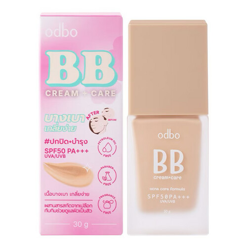 Odbo BB Cream + Care SPF50 PA+++ . 02 Medium -P-