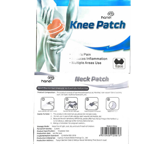 Knee Patch -L-