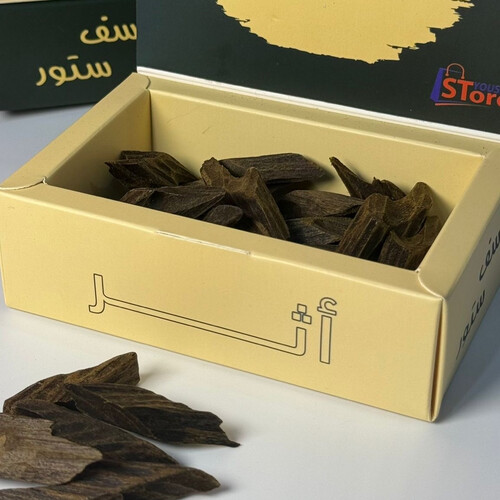 أوقيه أثـــر دبل سوبر ٣١ جرام