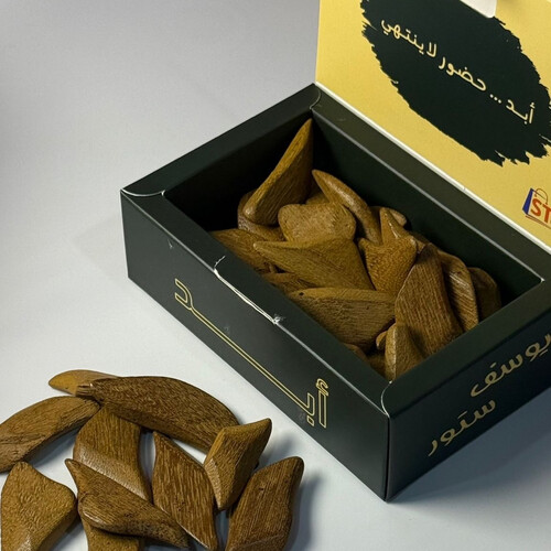 أوقيه أبــد دبل سوبر ٣١ جرام