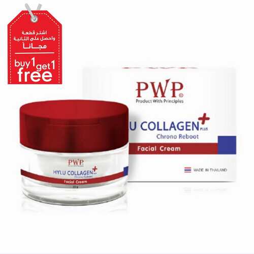PWP hylu collagen plus facial cream -P-