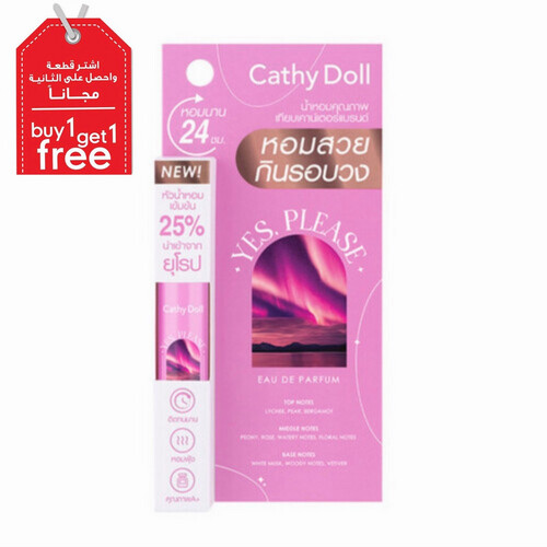 CATHY DOLL YES PLEASE PERFUME -O-