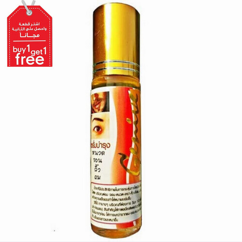 GENIVE BEARD HAIR GROWTH SERUM