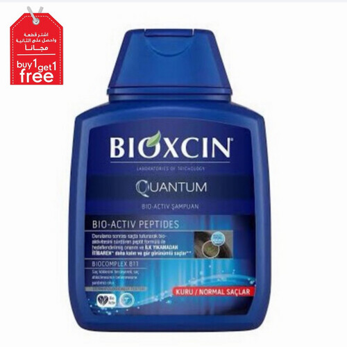 bioxcin bio activ quantum