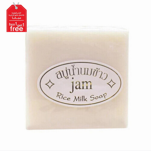 Thailand Rice Milk Soap -P-