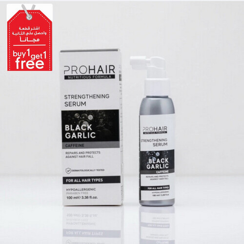 PROHAIR BLACK GARLIC HAIR SERUM