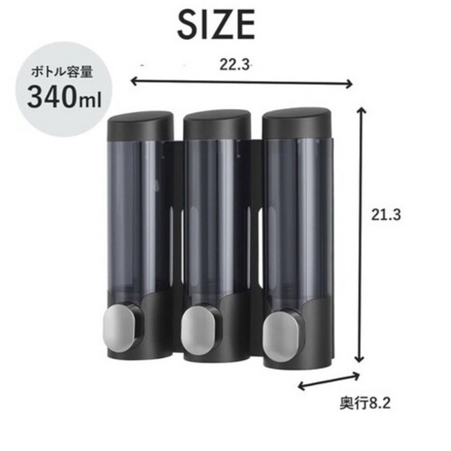 shampoo dispenser bottle