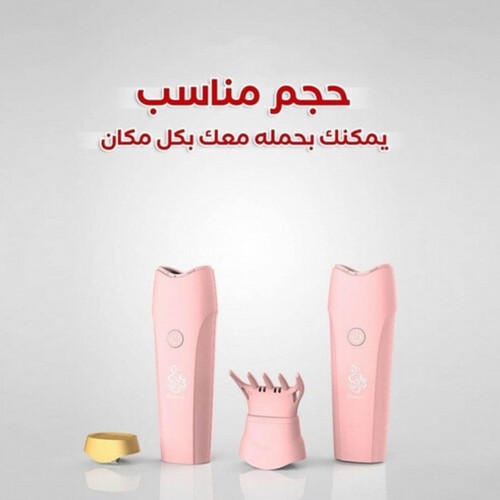 مبخره الكترونيه للشعر