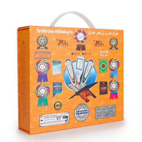 The Holy Quran with the reading pen