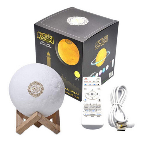 Quranic Moon Lamp