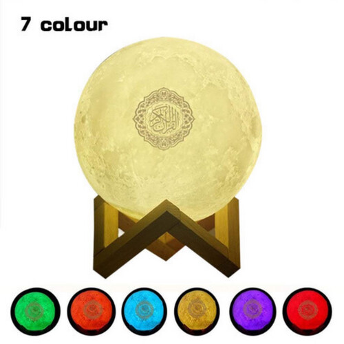 Quranic Moon Lamp