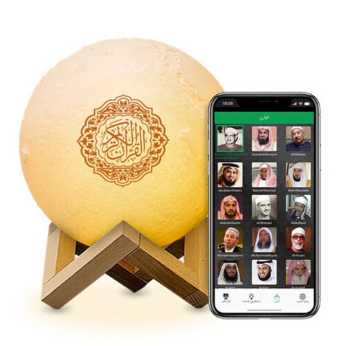 Quranic Moon Lamp