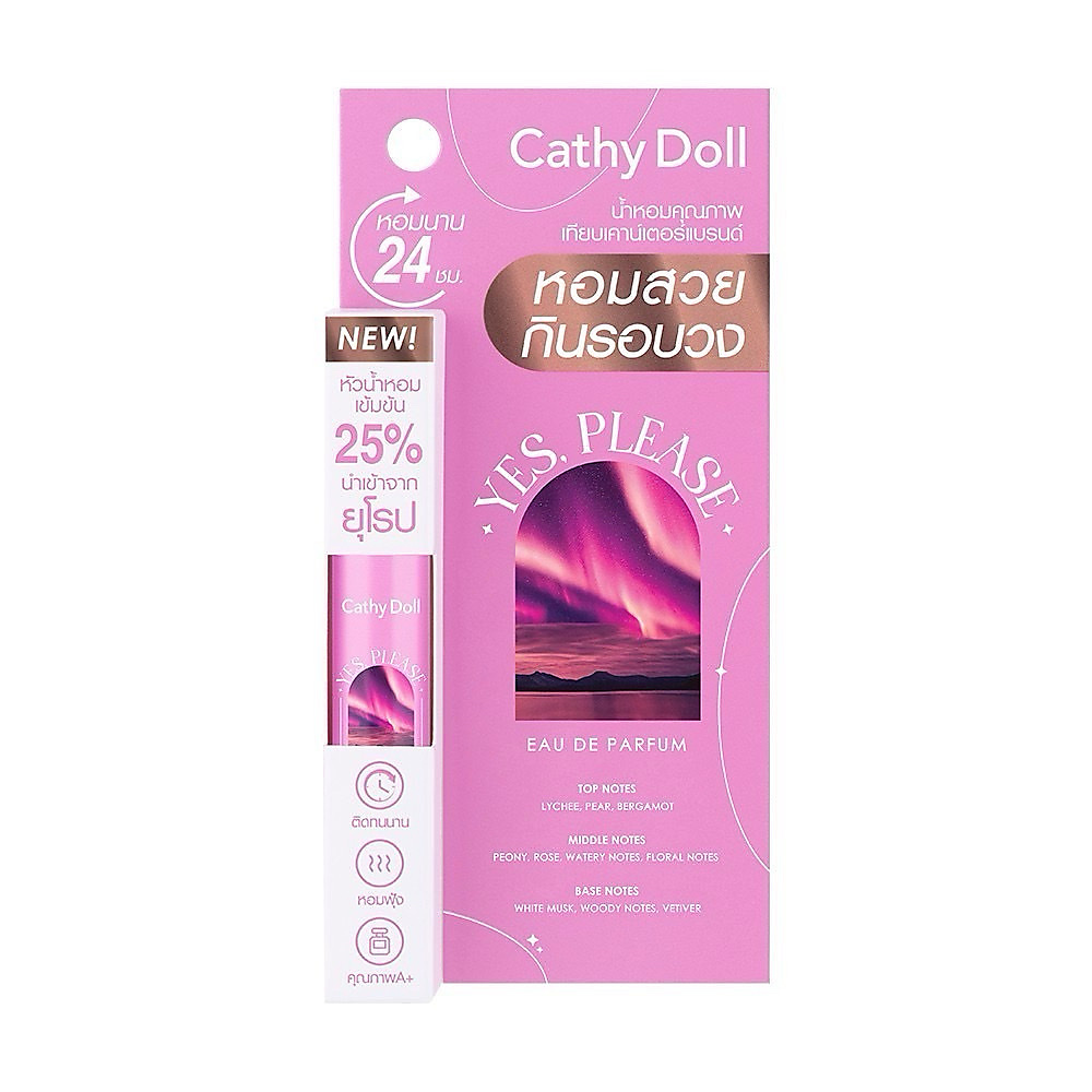 CATHY DOLL YES PLEASE PERFUME -O-
