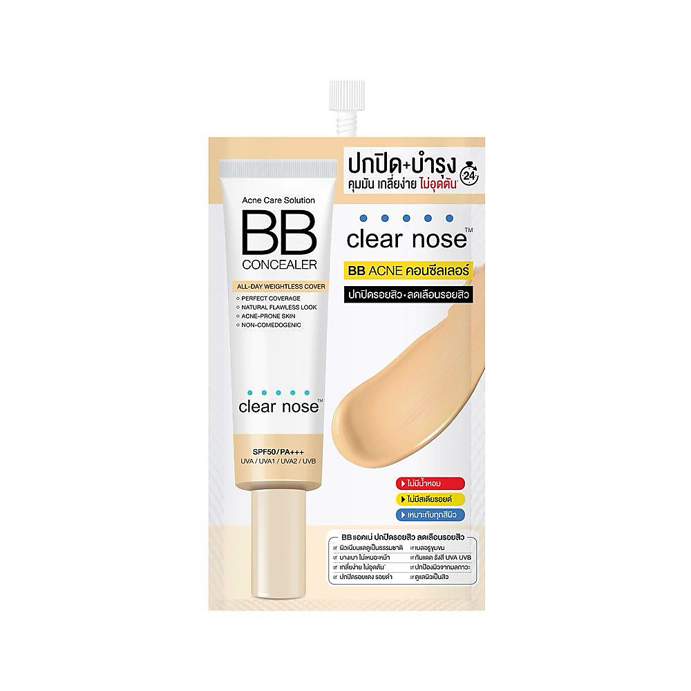 بي بي كونسيلر مع واقي شمس SPF50 كلير نوز -N-xxx