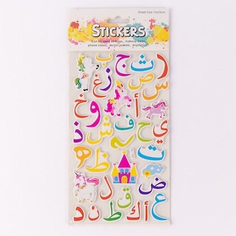 ستيكرات أحرف عربية
