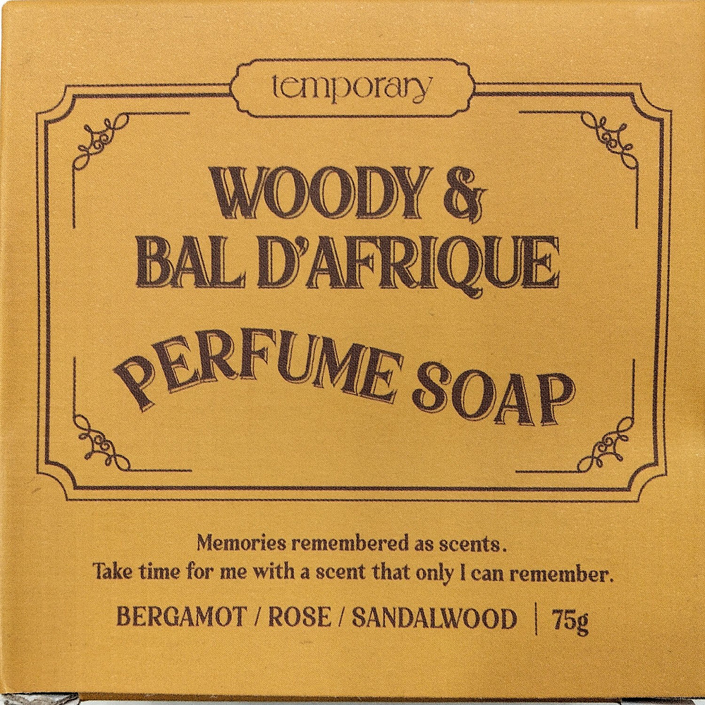 woody & bal d’afrique perfume soap -A-