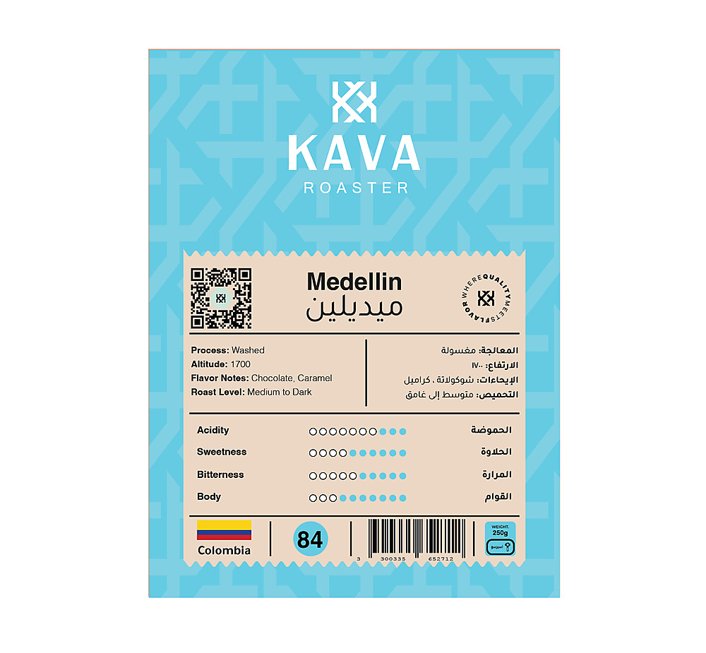 محصول ميديلين (اسبريسو)