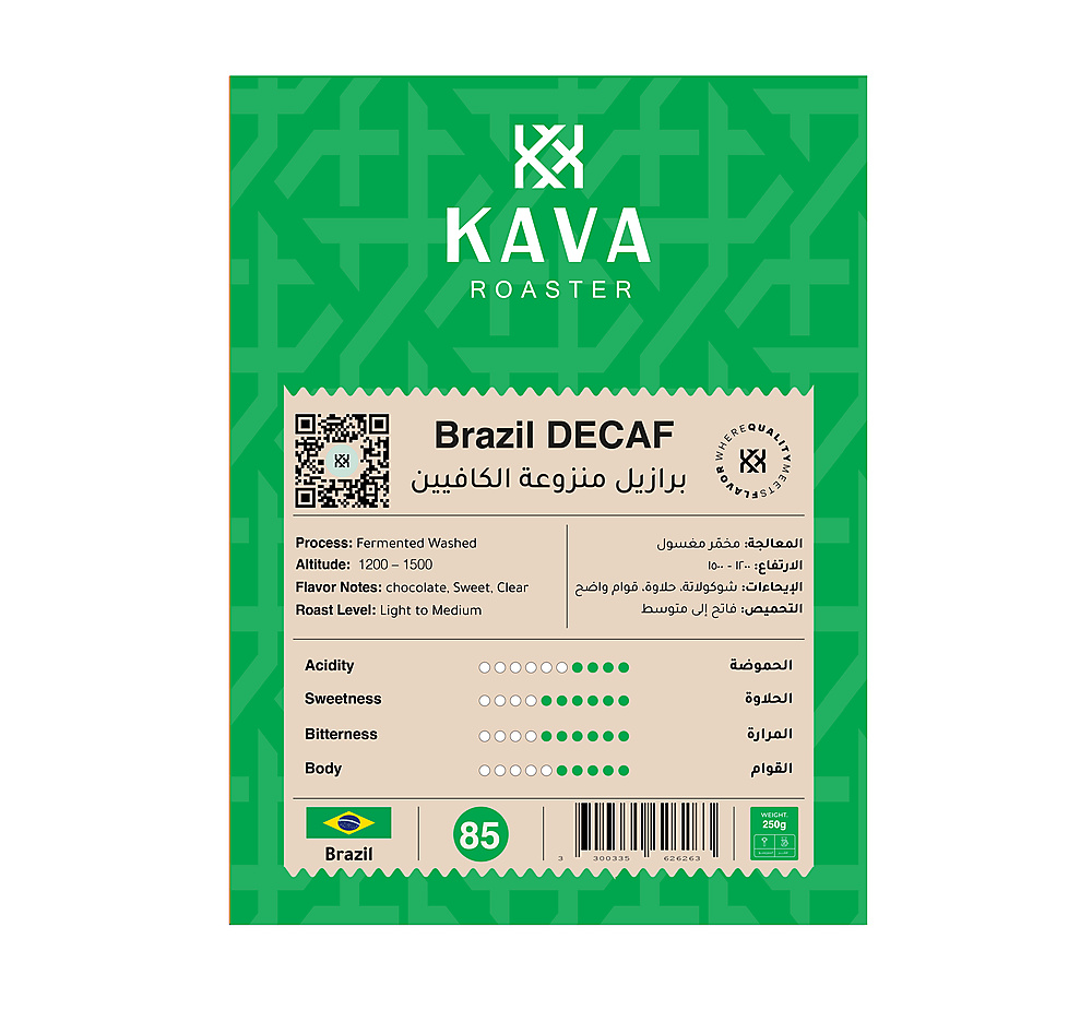 دي كاف برازيل - (اسبريسو)