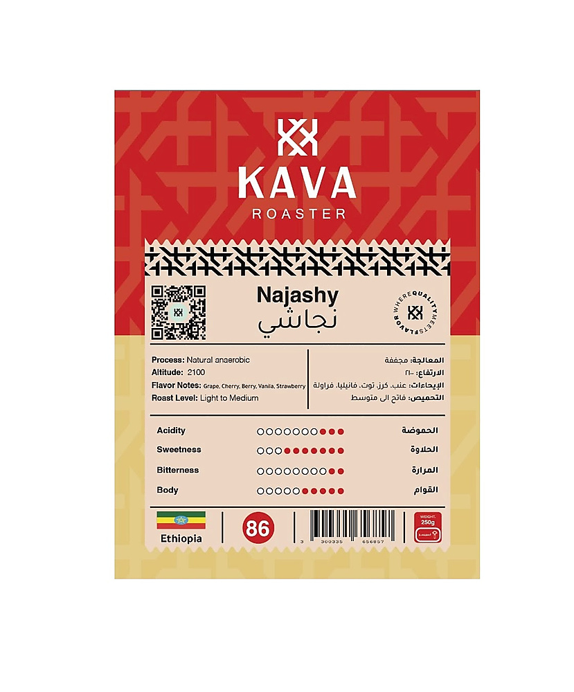 نجاشي