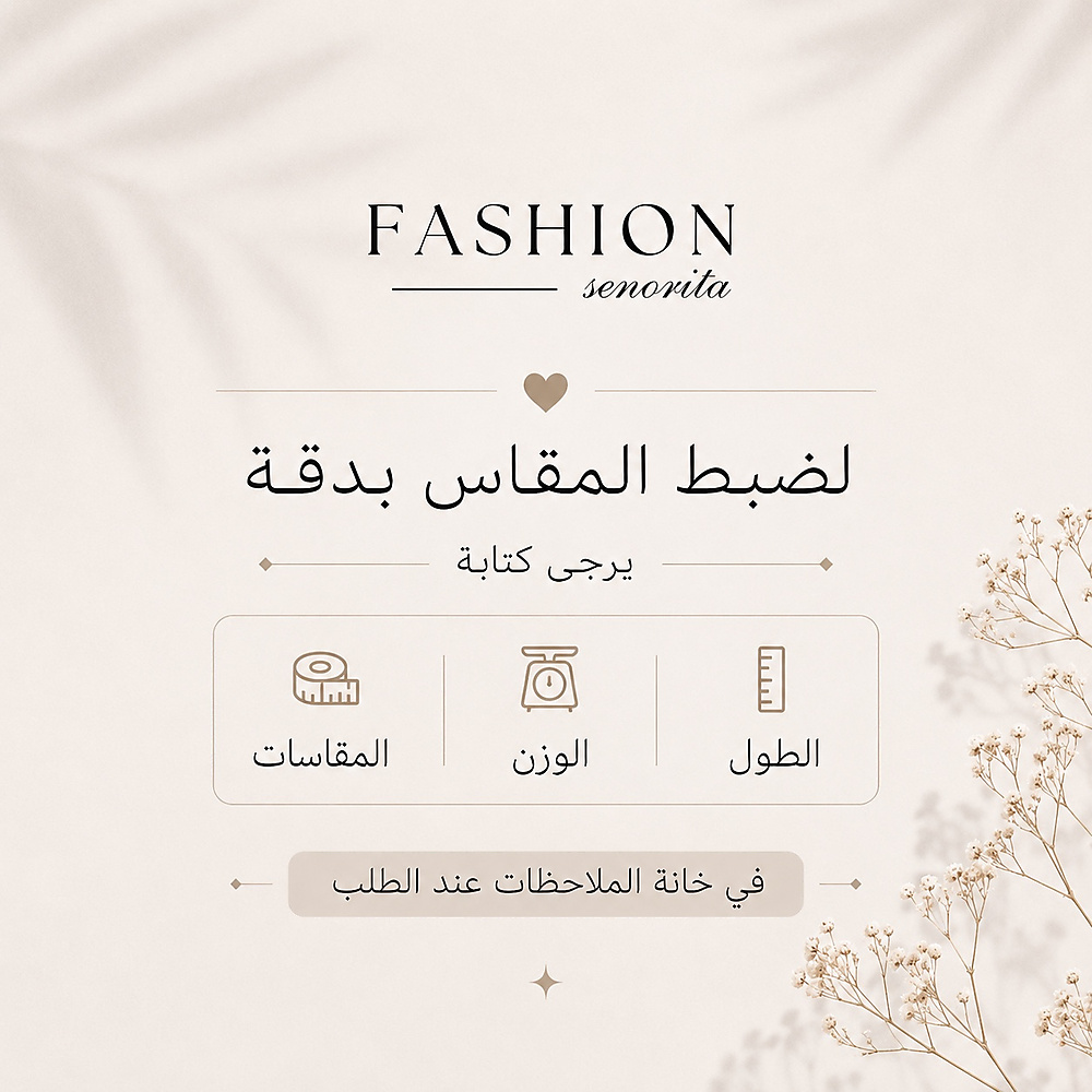 كريب الابيض