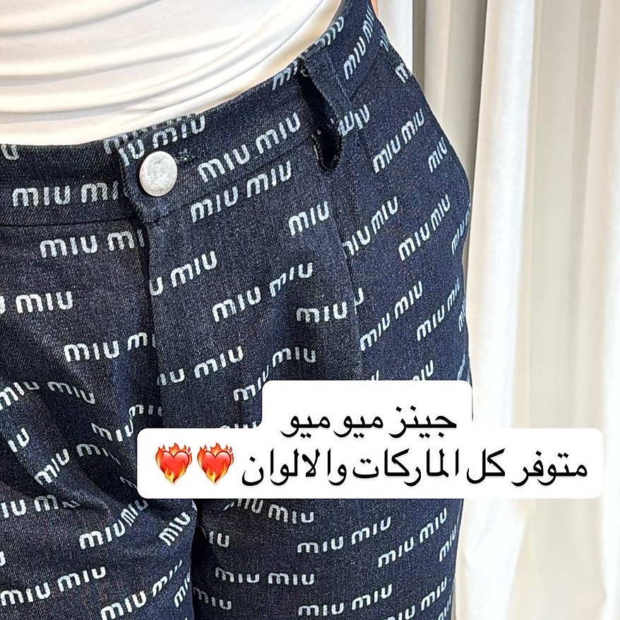 ميوميو