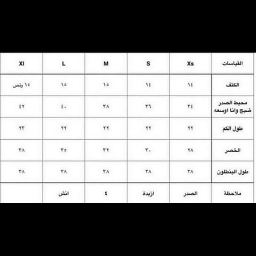 أل ڤي