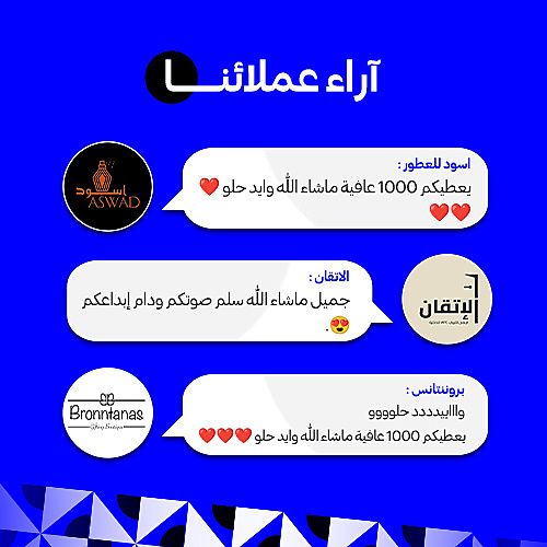 التعليق الصوتي