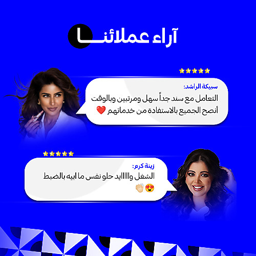 تصميم شعار | هوية بصرية أساسية