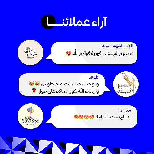 5 تصميم منشور
