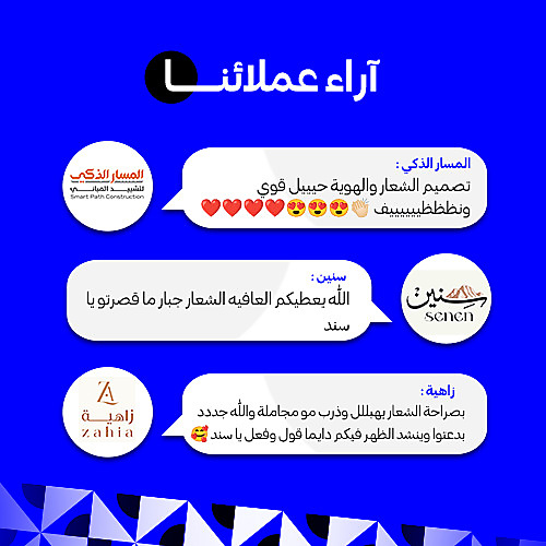 تصميم شعار | هوية بصرية أساسية