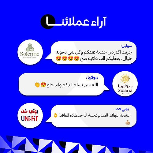باقة النمو 🌔 | Level-up Branding