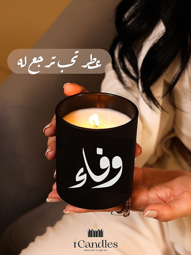 أونيكس مطفي