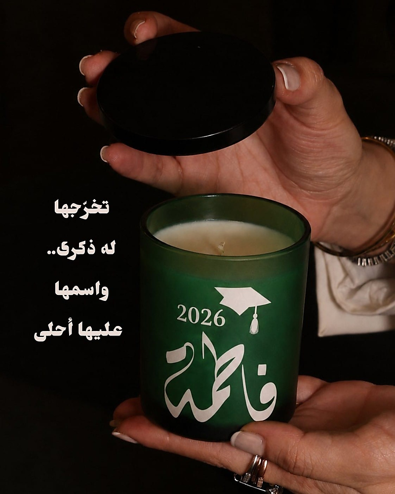 أونيكس أخضر مطفي