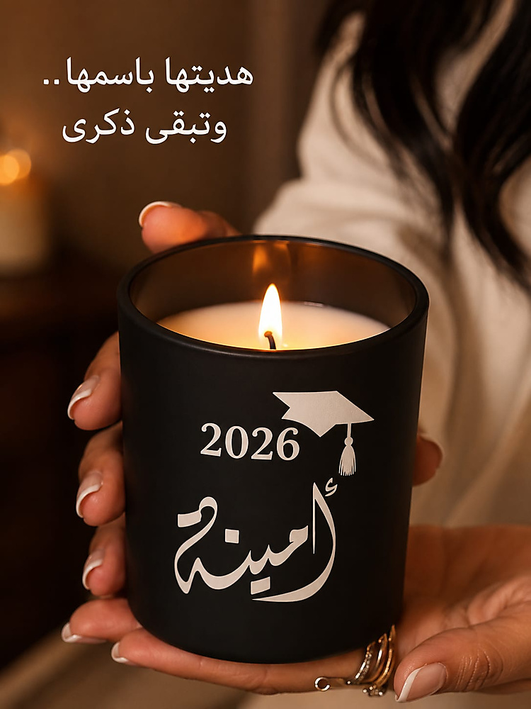 أونيكس مطفي