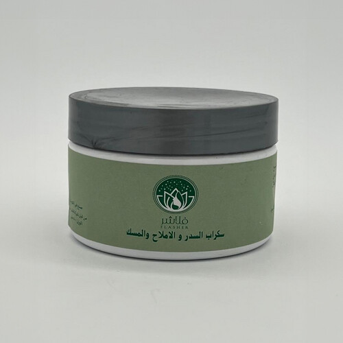 سكراب السدر والاملاح والمسك