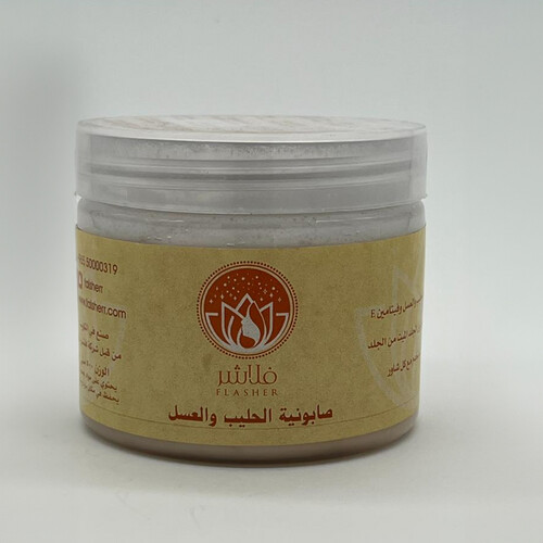صابونية الحليب والعسل