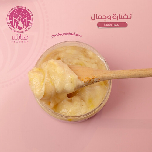 الخلطه والزبدة المغربية