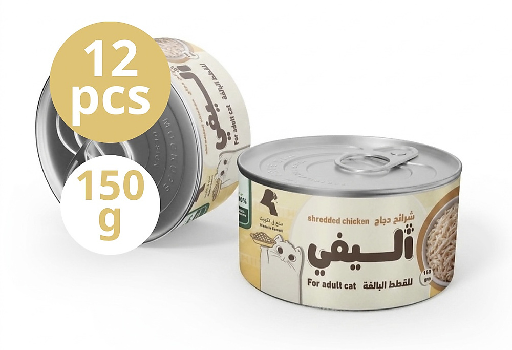 وجبة الدجاج الفاخرة بالشوربة الغنية – تغذية كاملة وطعم لا يُقاوم | 150 جرام - 0.500 فلس