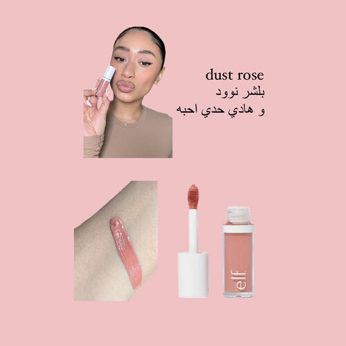 بلش سائل - دستي روز