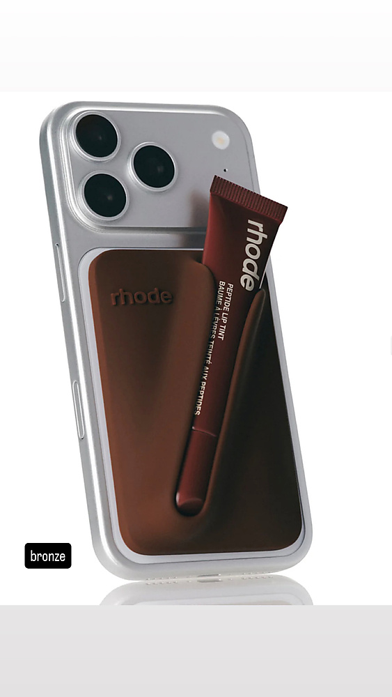 snap-on lip case