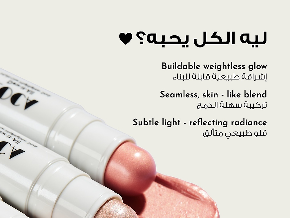 Dew-it-All Multi-use Highlighter Stick