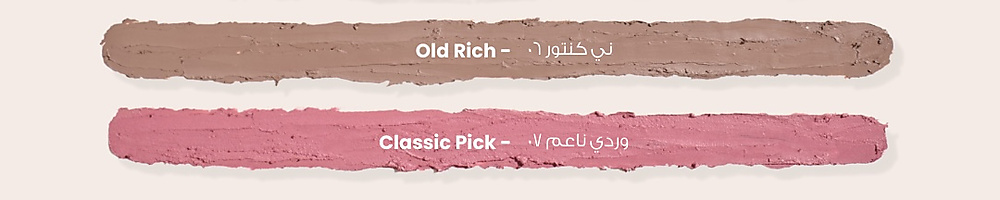 Perfecting Lip Liner
