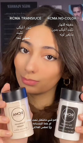 "The Original" No-Color Powder