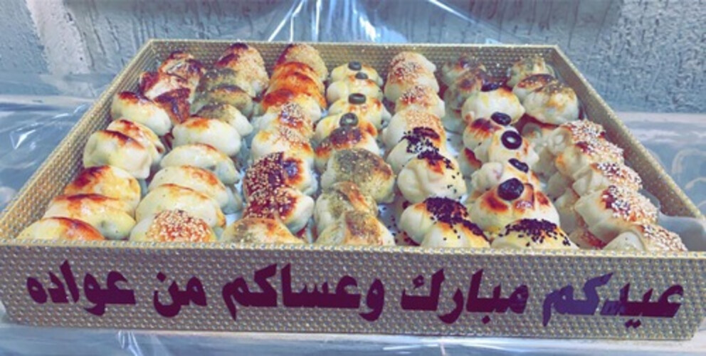 صواني للمناسبات